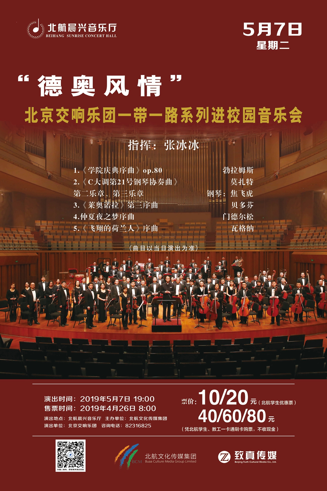 pp电子·(中国)官方网站