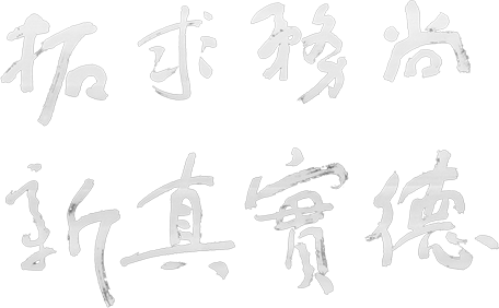 pp电子·(中国)官方网站